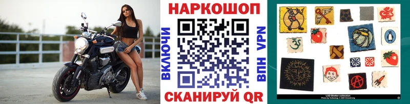 Купить наркотики Калачинск Каннабис  Галлюциногенные грибы  АМФ  ГАШИШ  КОКАИН 