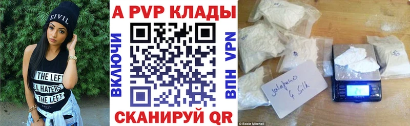 ссылка на мегу зеркало  Калачинск  Alpha-PVP Соль 