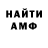 Кетамин VHQ Leo DezMomon
