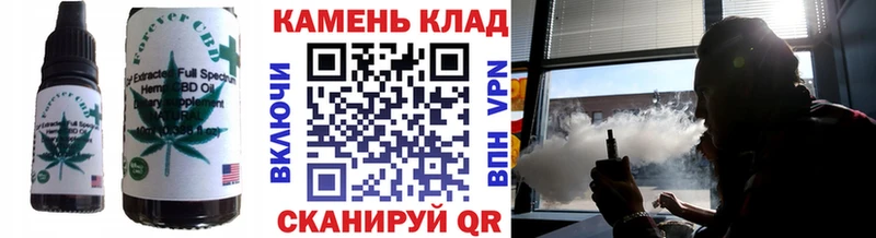 shop как зайти  Калачинск  hydra ссылка  Canna-Cookies конопля  магазин   