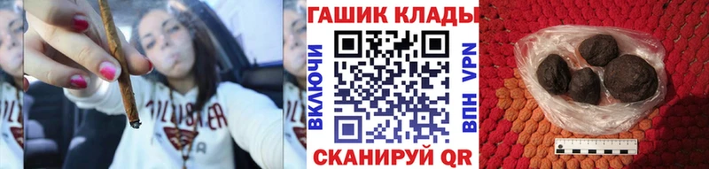 ГАШИШ хэш  где можно купить   мега ТОР  Калачинск 