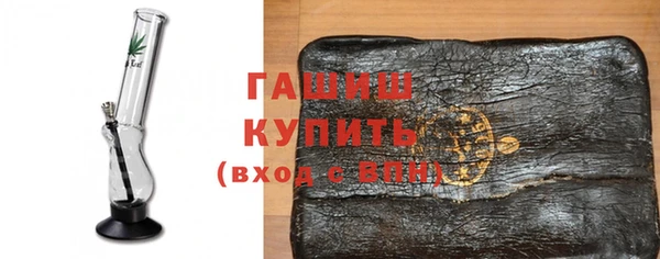 бутират Братск