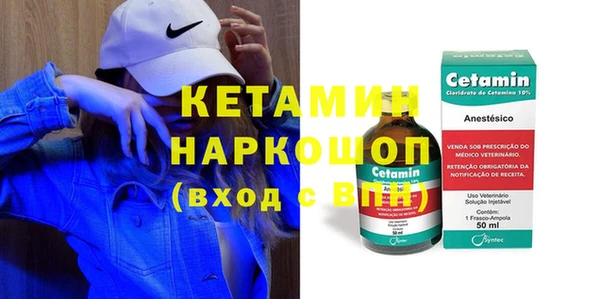 кристаллы Балабаново