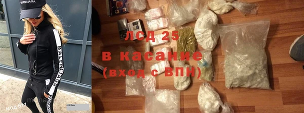 кристаллы Балабаново