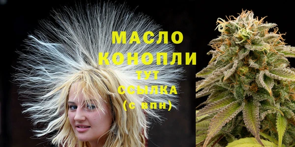 кристаллы Балабаново