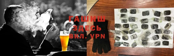 кристаллы Балабаново
