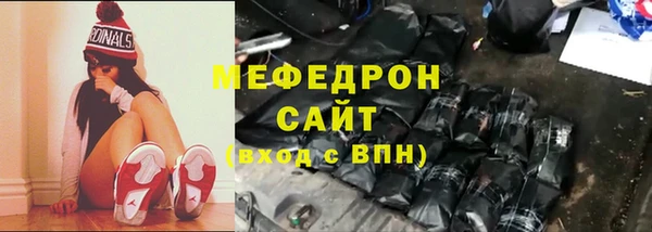 кристаллы Балабаново