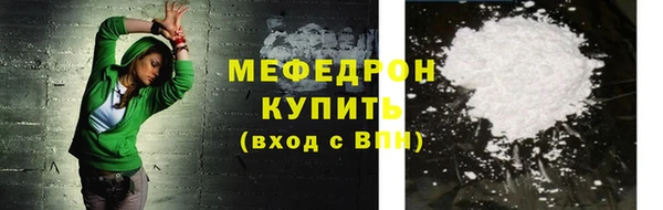 кристаллы Балабаново
