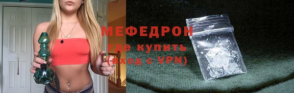 мяу мяу мука Баксан