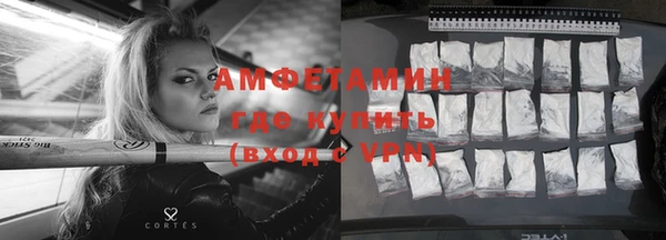 кокаин VHQ Зеленокумск