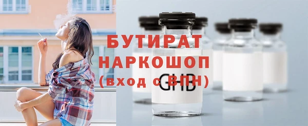 кристаллы Балабаново