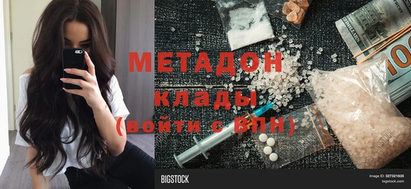 кристаллы Балабаново