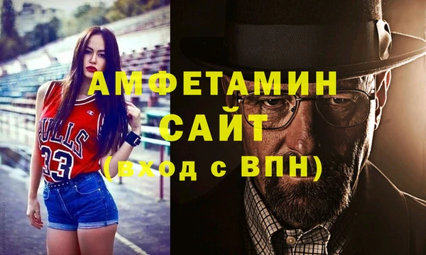 кристаллы Балабаново