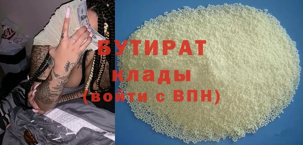 мяу мяу мука Баксан