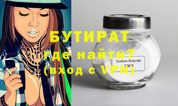мяу мяу мука Баксан