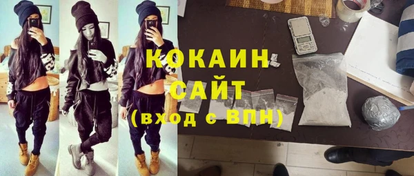 кристаллы Балабаново