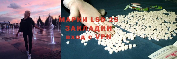 мдпв Балахна
