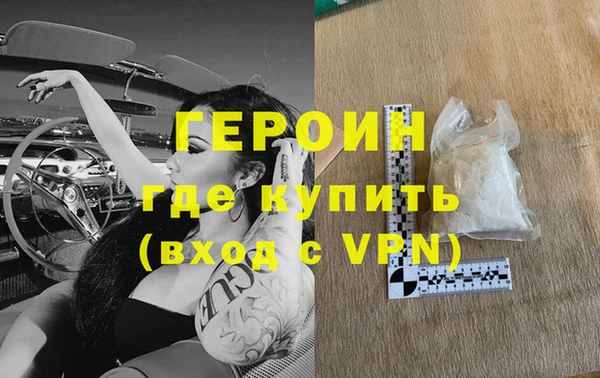 кристаллы Балабаново