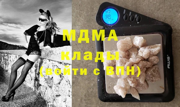кристаллы Балабаново