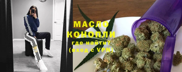 кристаллы Балабаново