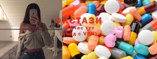 кристаллы Балабаново