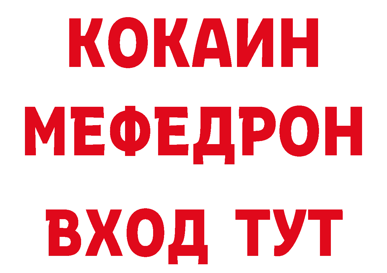 Героин Афган рабочий сайт это блэк спрут Калачинск