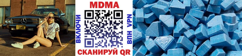 MDMA crystal Калачинск