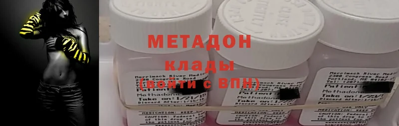 блэк спрут   Калачинск  Метадон methadone 