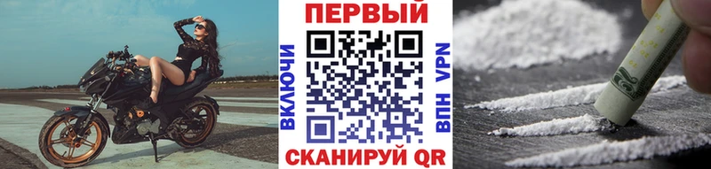 МЕТАМФЕТАМИН Декстрометамфетамин 99.9% kraken ССЫЛКА Калачинск