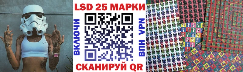 Марки N-bome 1500мкг наркотики omg сайт Калачинск