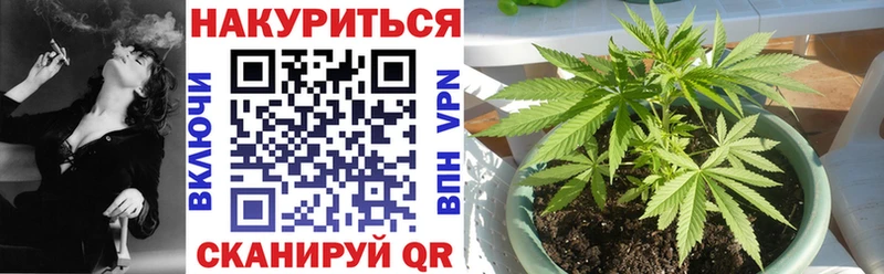 где купить наркоту  Калачинск  Бошки Шишки Amnesia 